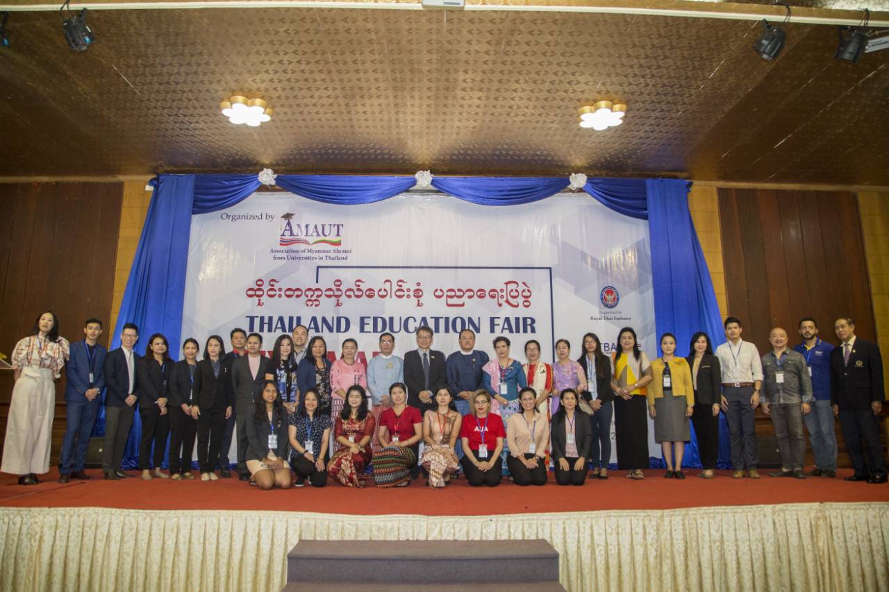 2019: Thai Eduction Fair – Yangon