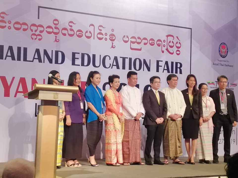 2019: Thai Education Fair – Mandalay