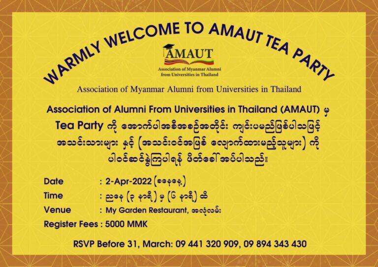2022: AMAUT Tea Party