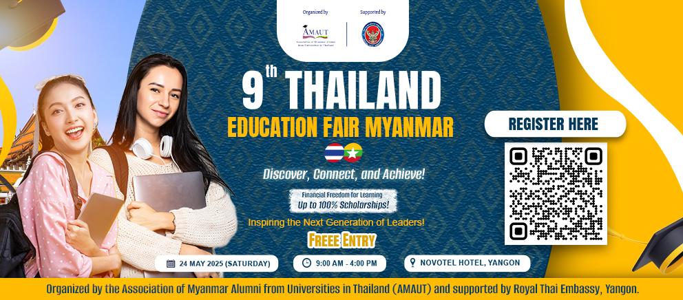 9th Thai Education Fair (Myanmar) 2025